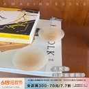 医用硅胶胸贴ru贴温感防凸点 AmazingSocks可水洗无胶无痕隐形薄款