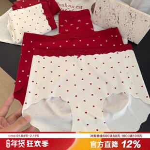 高级的浪漫 无痕红色蕾丝边女士内裤10A抑菌加长裆新年结婚三角裤