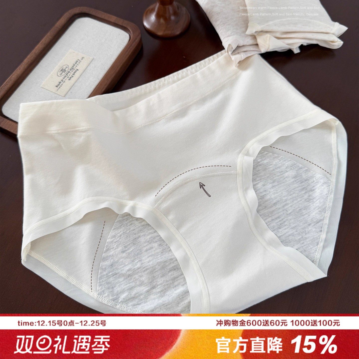 生理期专用内裤秋冬新品A类彩棉