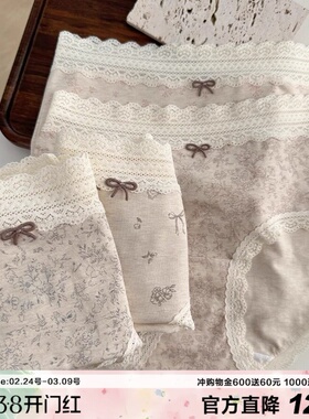 温柔山茶亲肤A类棉蕾丝女士内裤10A抑菌纯棉裆三角裤中腰包臀印花