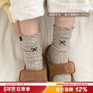 美丽暖暖羊毛蝴蝶结袜子女秋冬保暖加厚堆堆袜纯色发热高筒袜韩
