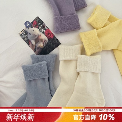 云朵面包毛圈袜子女 冬天保暖加厚纯色堆堆袜棉质学生运动中筒袜