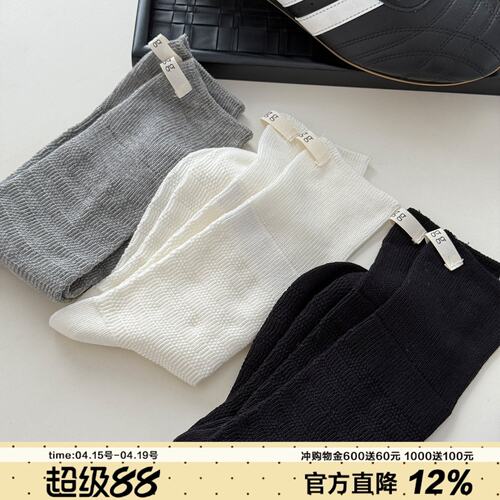 博主穿搭/布标堆堆线袜女士