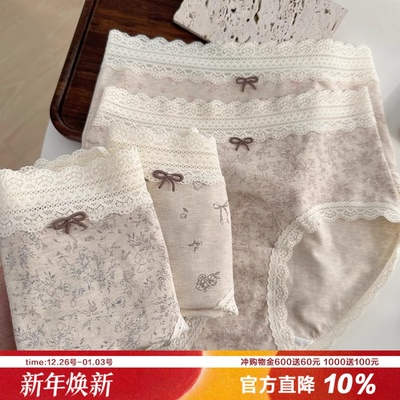 温柔山茶亲肤A类棉蕾丝女士内裤