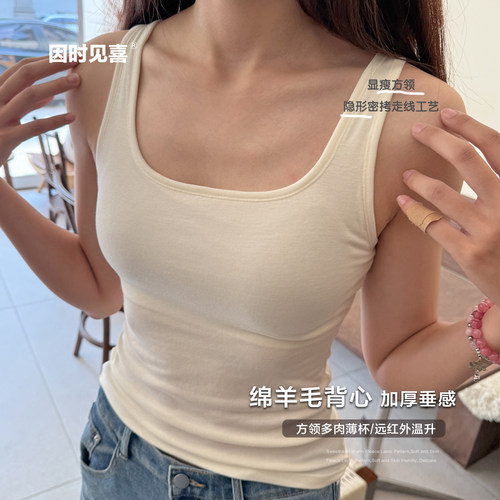 wan能打底美丽奴羊毛背心
