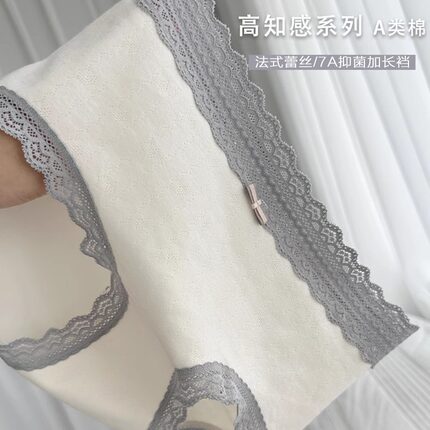 高知感蕾丝婴儿棉内裤女透气纯棉7A抑菌纯棉裆中腰包臀柔软蝴蝶结
