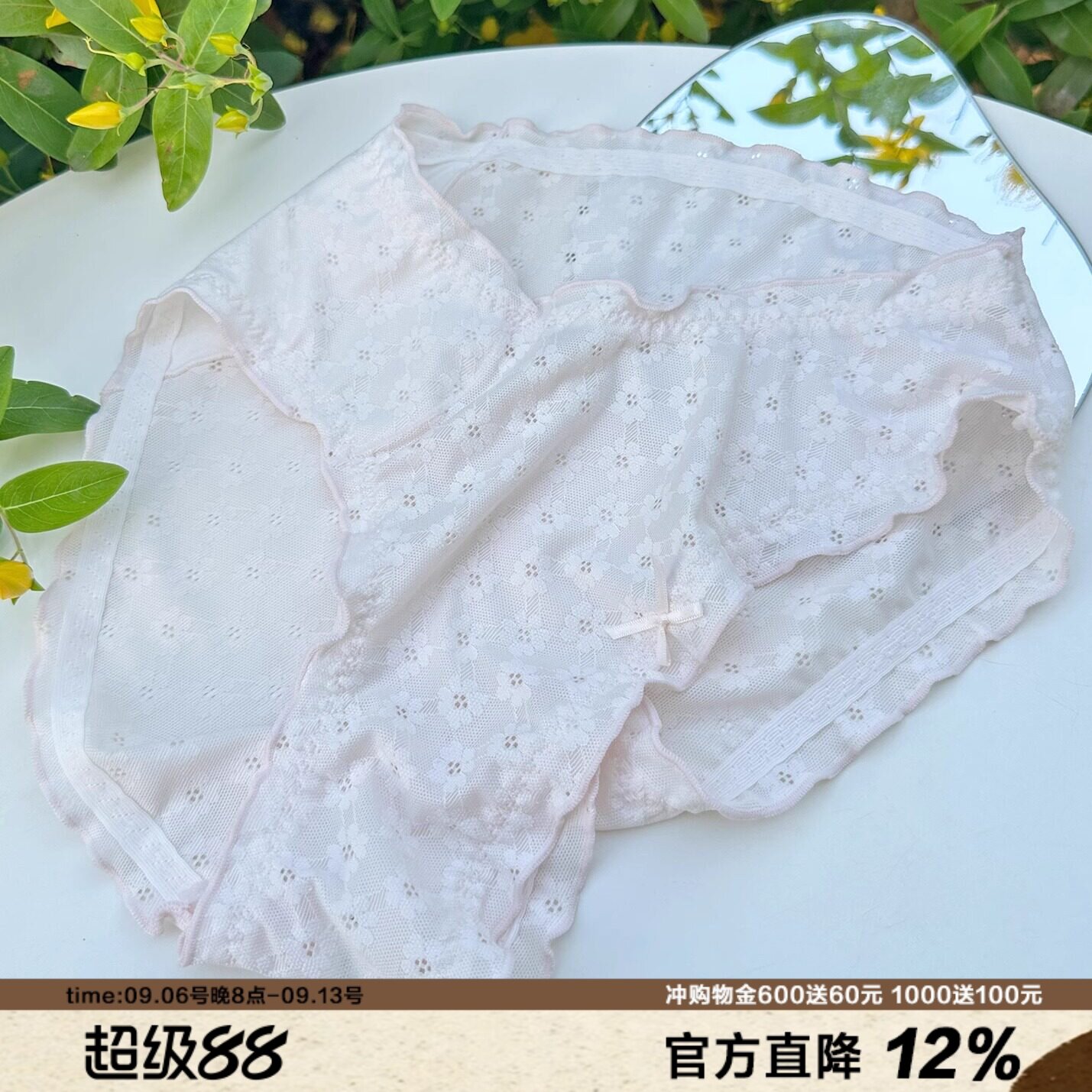氧气芭蕾浪漫蕾丝小花内裤低腰加长纯棉裆镂空女士三角裤2025新款