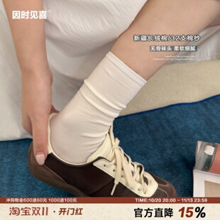 培茶奶咖色 秋季新款纯色精梳棉中筒女袜柔软透气吸汗堆堆袜百搭