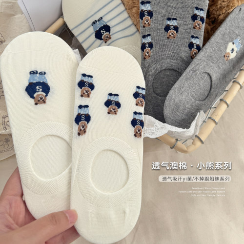 韩国小熊澳棉浅口船袜硅胶防滑不易掉跟透气吸汗防滑运动学生短袜