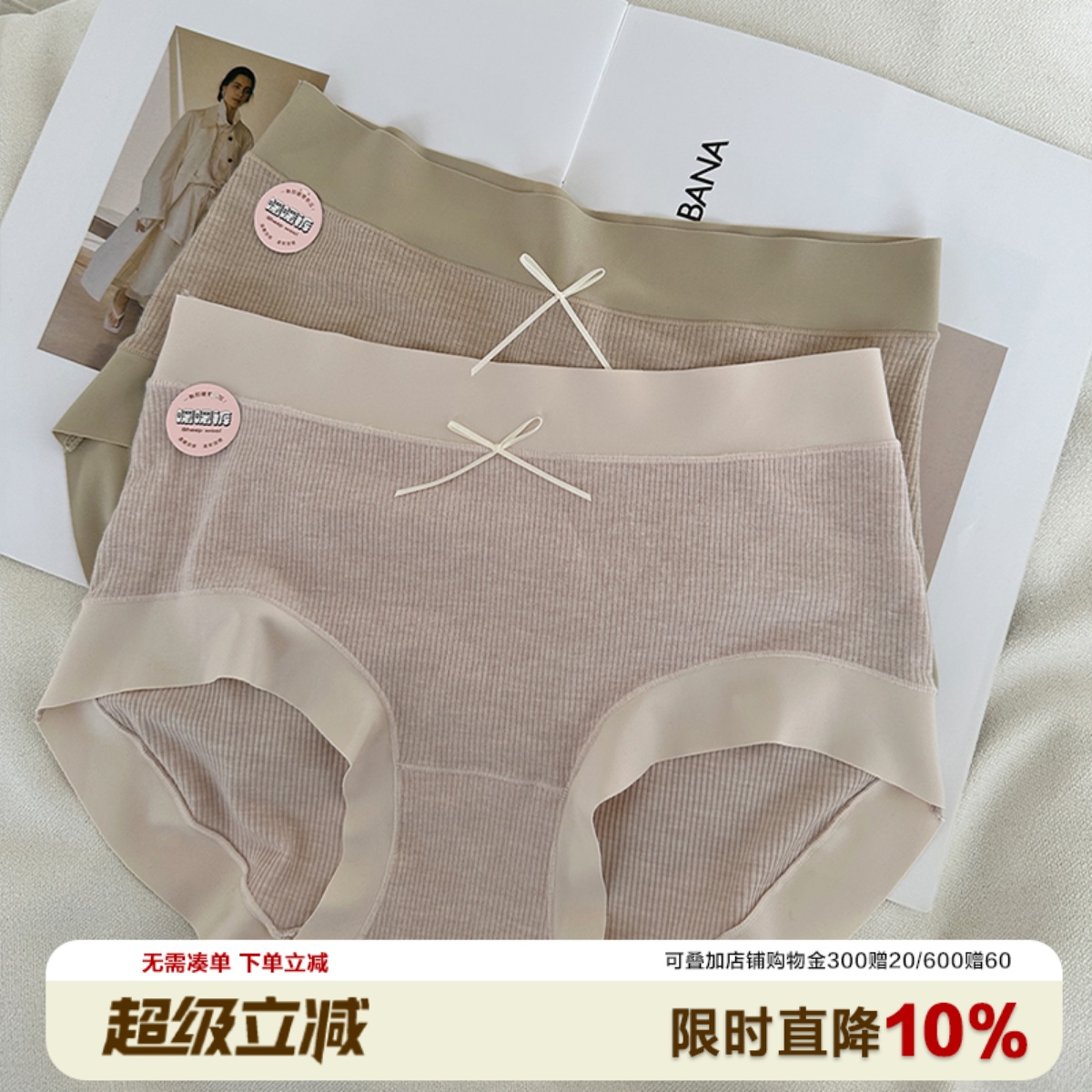秋冬暖暖羊绒感内裤女新款