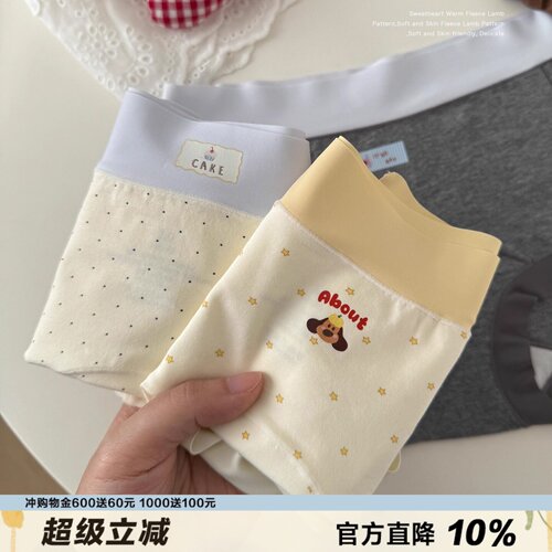 星星汪可爱卡通平角内裤女