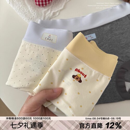 星星汪可爱卡通平角内裤女