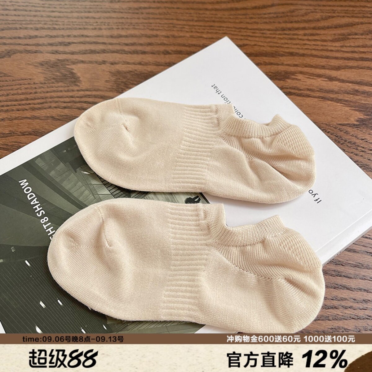 【黑标澳棉船袜】今夏bi入高品质纯色基础男女情侣浅口棉袜吸汗