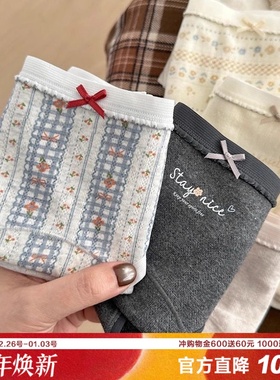 阳光正好/春日奶油碎花婴儿棉A类内裤女蝴蝶结纯棉裆抑菌三角裤