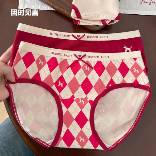 马年本命年红色内裤女士纯棉三角裤情侣2026新款7a抑菌裆短裤男士