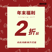 内裤 ～特价 合集 断码 清仓不tui换 第二辑