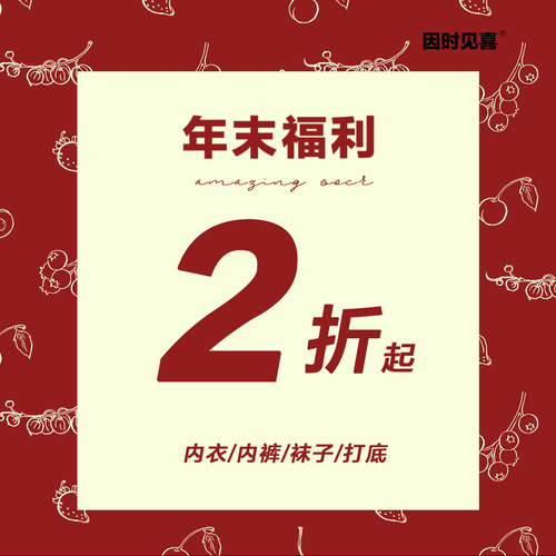 断码内裤～特价合集 清仓不tui换 第一辑
