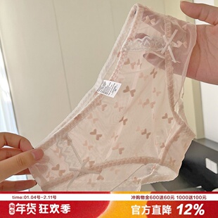 AmazingSocks爱心提花纯欲内裤女蕾丝性感透气网纱少女棉裆大码