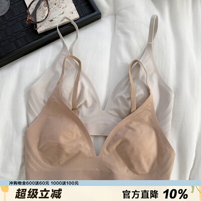 莫代尔羊绒文胸无痕三角杯