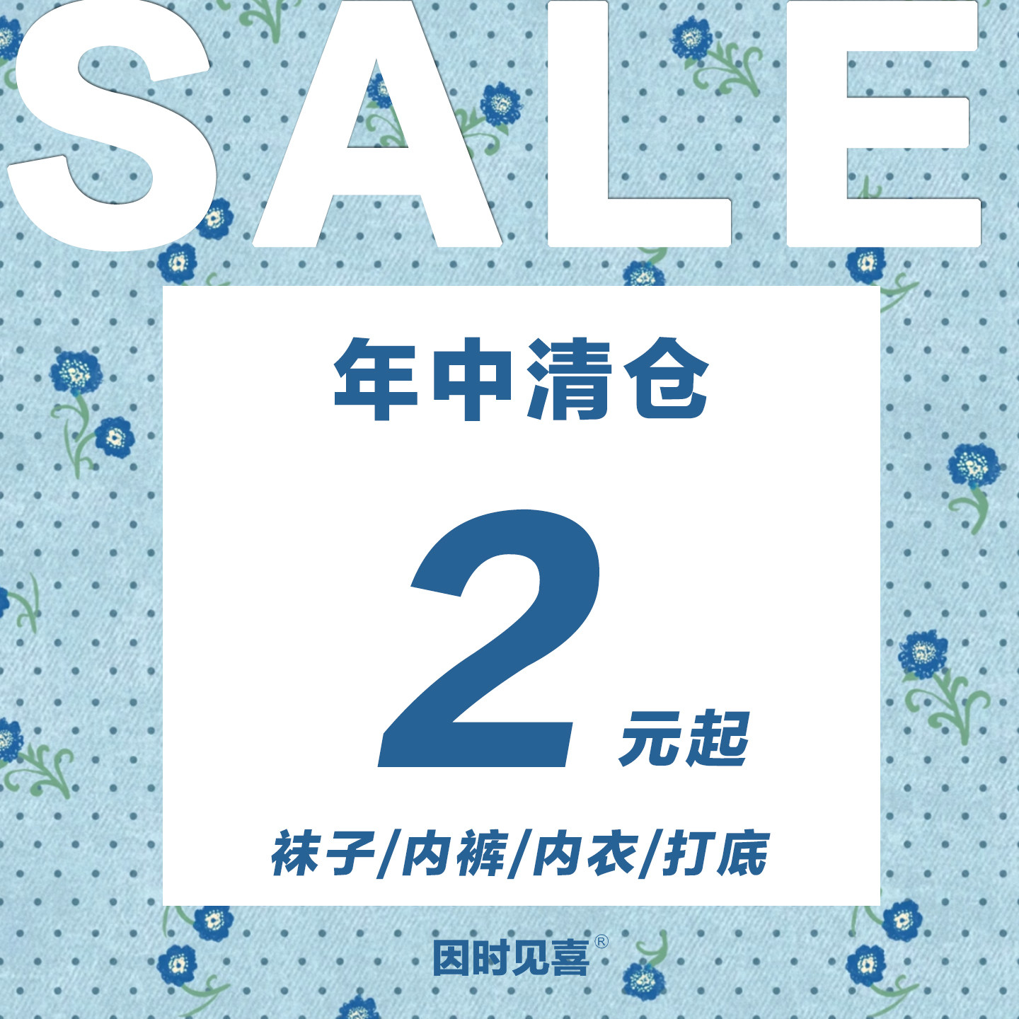 断码内裤～特价合集 清仓不tui换 第一辑 38元包邮