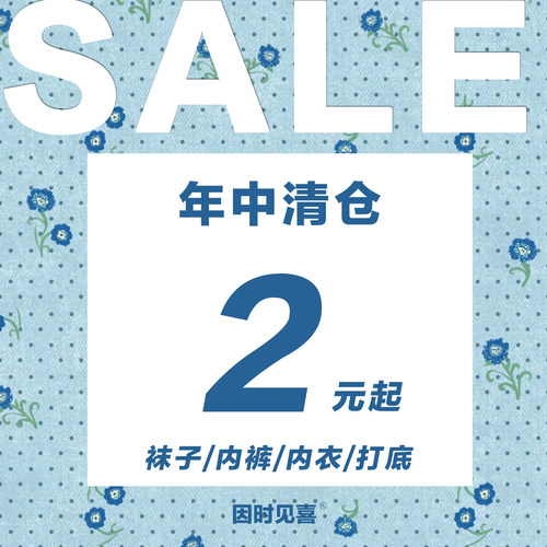 断码内裤～特价合集 清仓不tui换 第一辑 38元包邮