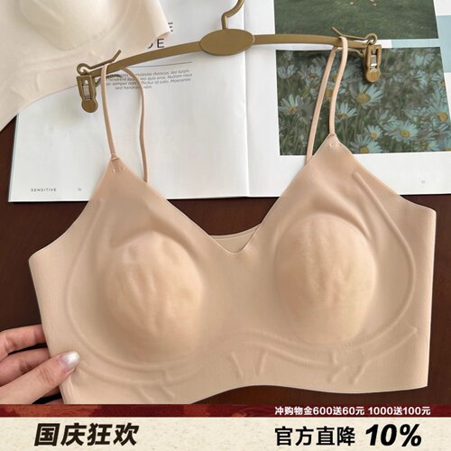 轻盈粉底液无感吊带文胸细肩带