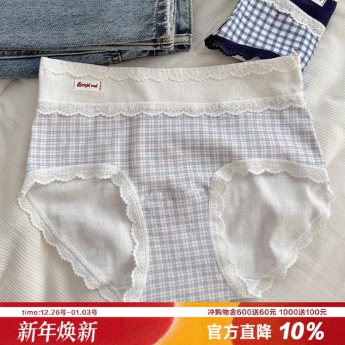 法式格子蕾丝腰A类棉内裤女