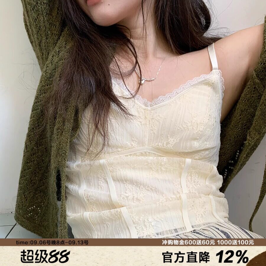 法式温柔风白色蕾丝吊带早春新款纯欲透明打底内衣仙女美背带罩杯