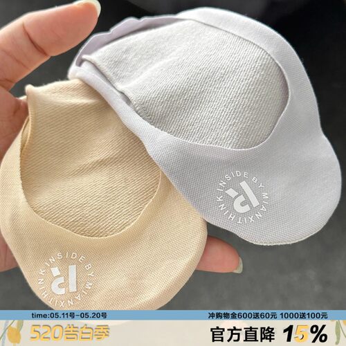 chao浅口棉质隐形袜透气吸汗