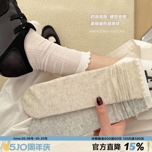 少女泡泡花边中筒袜薄软透气棉袜春夏镂空网眼堆堆袜白色无骨袜头