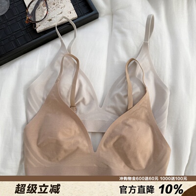莫代尔羊绒文胸无痕三角杯