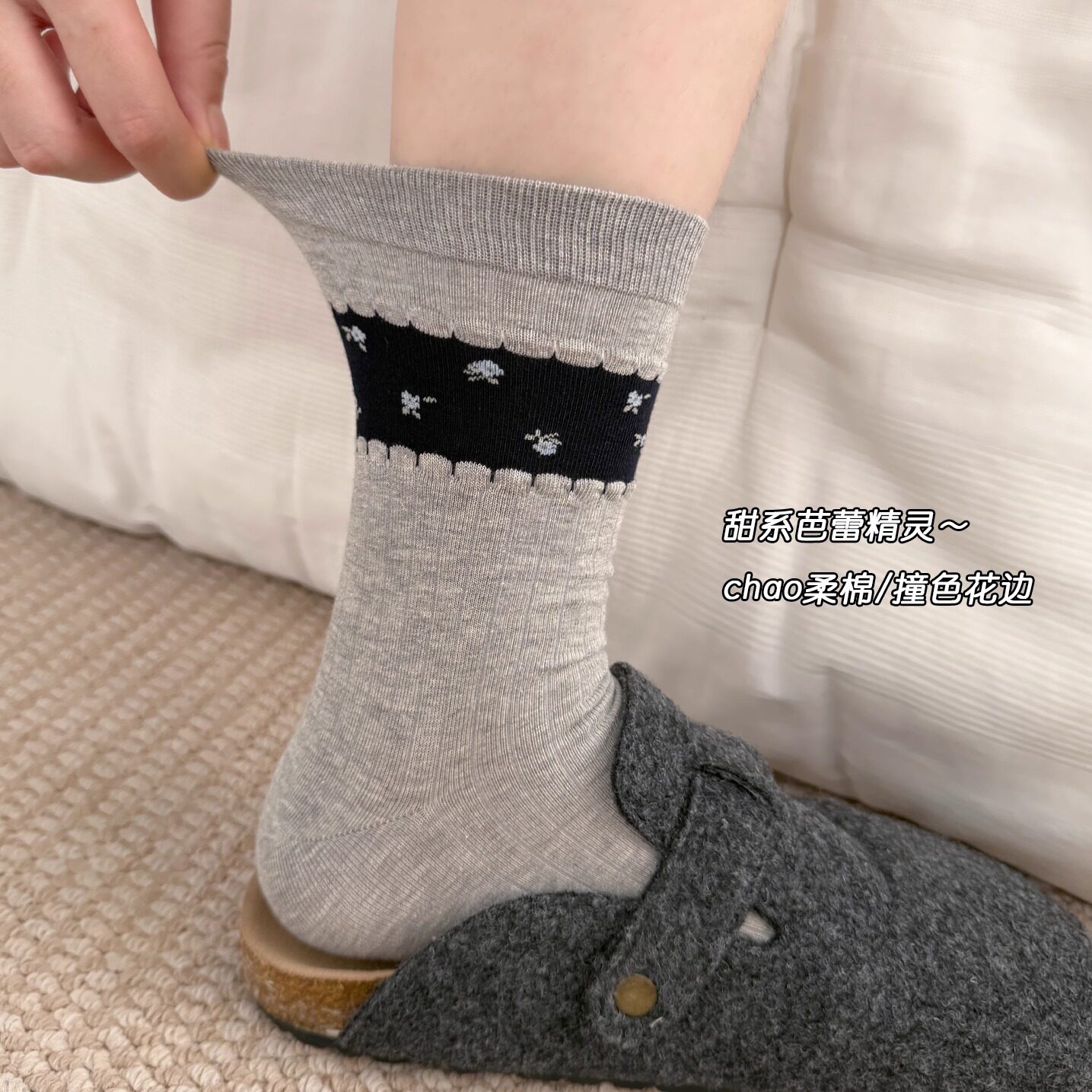 法式碎花花边撞色柔棉中筒袜春秋博主穿搭气质堆堆袜蝴蝶结爱心