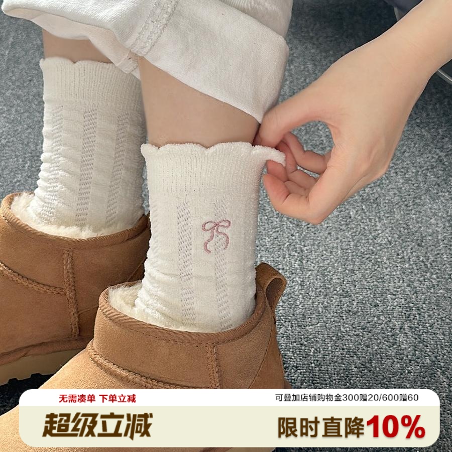 冬日芭蕾蝴蝶结提花暖绒袜子