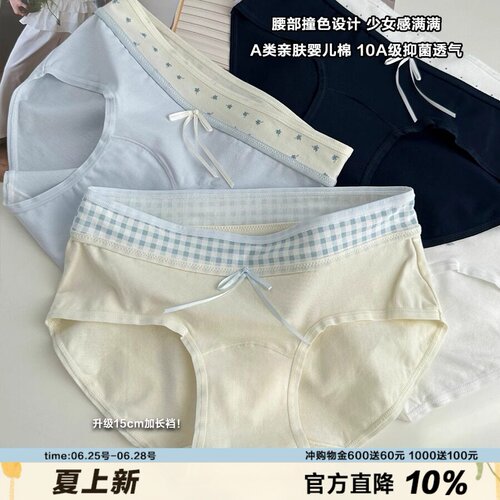 氧气少女蝴蝶结内裤多巴胺爱心