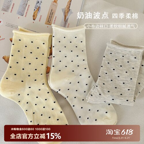 芝士奶油波点卷边中筒袜女