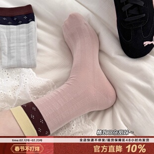 韩国博主撞色中筒袜柔棉少女粉色透气柔软秋冬新款简约百搭袜子