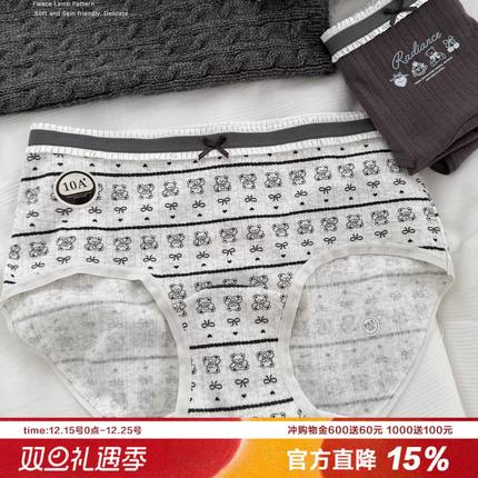 A类棉/软糖小熊可爱女士内裤柔软透气提花蝴蝶结纯棉裆包臀三角裤