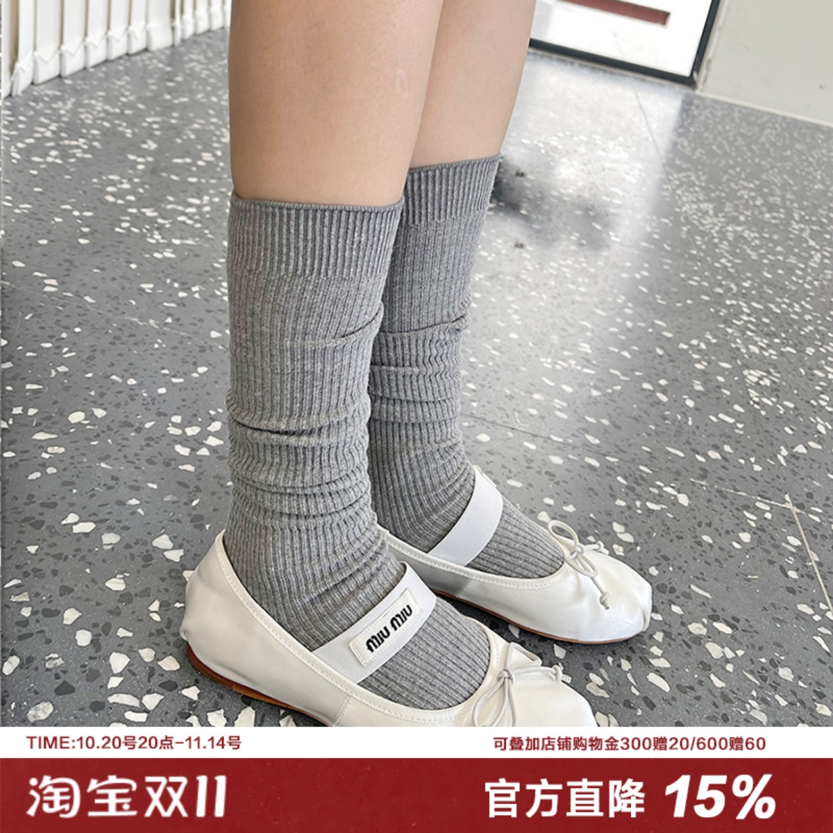 amazing独立女性抑菌品质小腿袜
