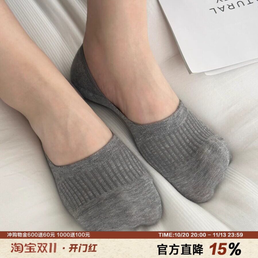 3双装 袜子男女船袜夏季薄款浅口隐形纯棉纱线防滑不掉跟女士短袜