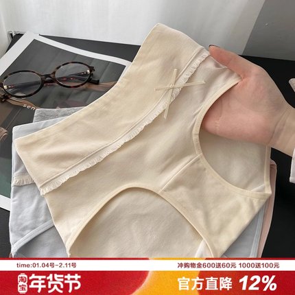 7A抑菌婴儿棉纯色简约高腰蝴蝶结内裤女包臀三角裤纯棉加长裆舒适