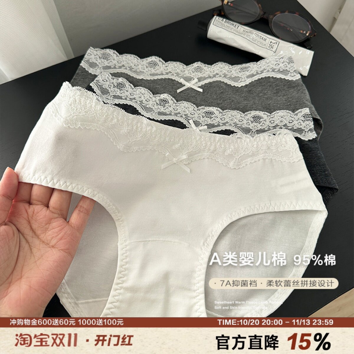 简约芭蕾 A类原棉蕾丝加长裆内裤女士纯棉抑菌三角裤新款性感纯欲