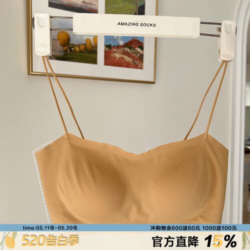 【固定杯无痕bra】一字吊带防走光抹胸式内衣无钢圈运动文胸美背