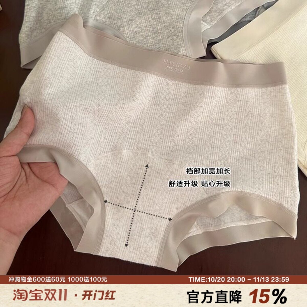 升级加长加宽裆平角裤女A类棉透气吸汗无痕边抑菌纯棉裆四角裤女