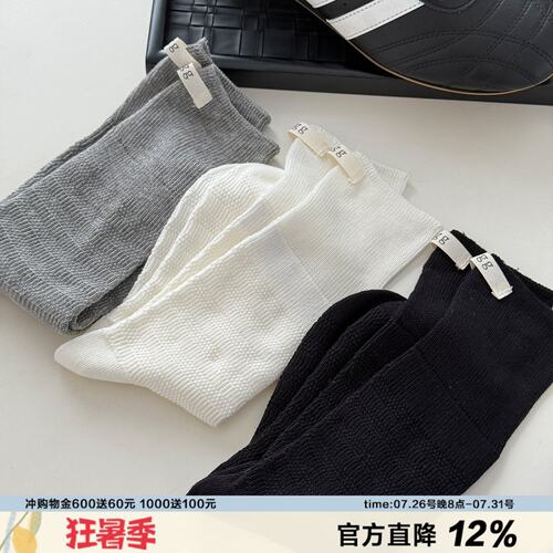 博主穿搭/布标堆堆线袜女士
