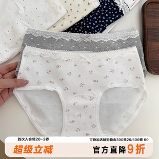 女蕾丝蝴蝶结10A抑菌纯棉加长裆透气三角裤 花园印花婴儿棉内裤