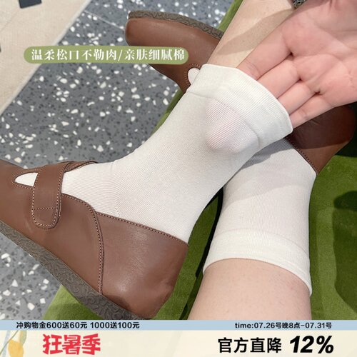 半永jiu经典小白袜吸汗透气