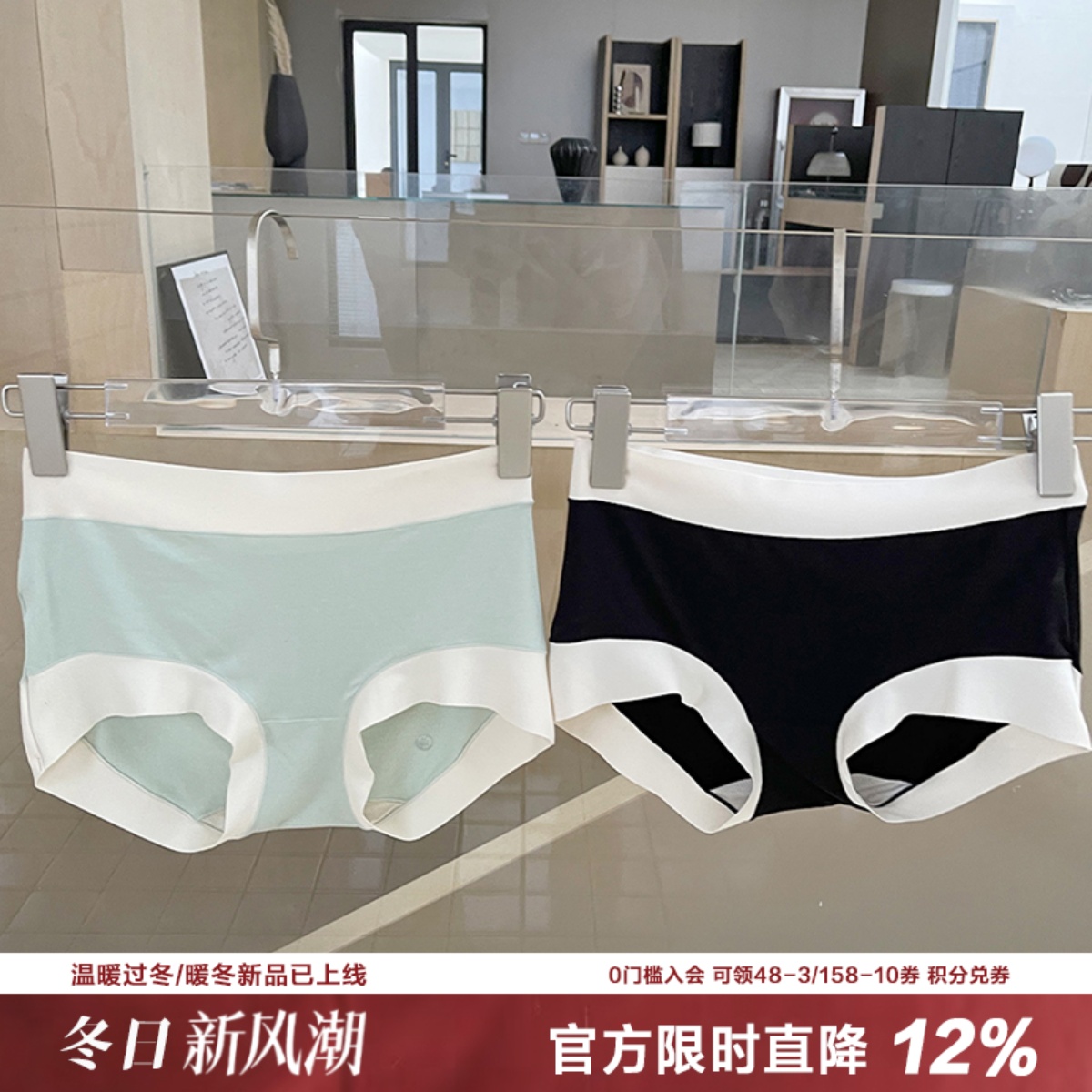 bi入款式无束缚不勒肉女士内裤