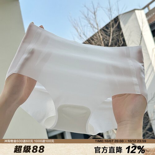 薄裸感3D面膜内裤女无痕