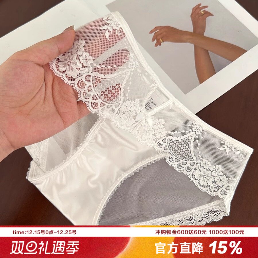 玫瑰回廊蕾丝缎面内裤性感女生