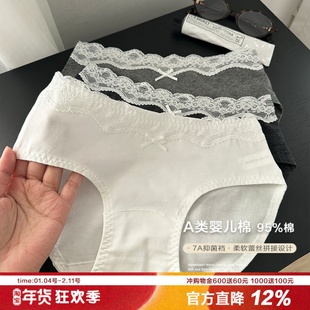 简约芭蕾 A类原棉蕾丝加长裆内裤女士纯棉抑菌三角裤新款性感纯欲